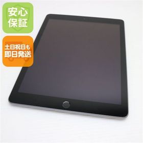 iPad 2017 (第5世代) 新品 8,900円 中古 6,000円 | ネット最安値の価格