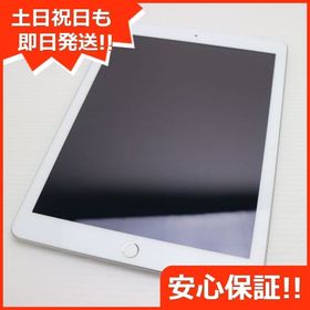超美品 SIMフリー iPad 第5世代 128GB シルバー