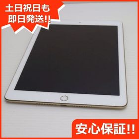 超美品 iPad 第5世代 Wi-Fi 128GB ゴールド
