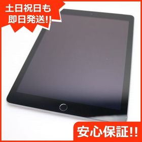 美品 SIMフリー iPad 第5世代 128GB スペースグレイ