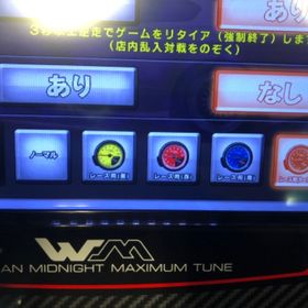 ストーリー周回代行 | 湾岸ナビゲーター(湾岸ミッドナイト)の代行、RMTの販売・買取一覧
