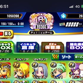 パワプロ 最強アカ | パワプロアプリのアカウントデータ、RMTの販売・買取一覧