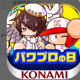 オーブ490- 8-50体 初期 | パワプロアプリのアカウントデータ、RMTの販売・買取一覧