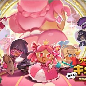 即時対応 石48万-68万+クッキーの型800-1250 エピックキャラ40-90体 初期垢 | クッキーランキングダムのアカウントデータ、RMTの販売・買取一覧