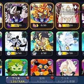 即決激安ビースト所持 | クッキーランキングダムのアカウントデータ、RMTの販売・買取一覧
