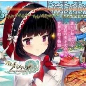 即時対応 石32000-35000個+大量のリソース 初期アカウント | オトギフロンティアのアカウントデータ、RMTの販売・買取一覧