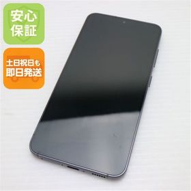 安心保証 美品 SC-51D Galaxy S23 ファントムブラック