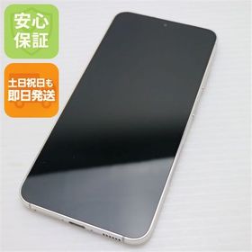 安心保証 超美品 Galaxy S23 クリーム