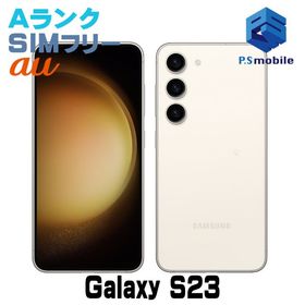 ☆超美品☆SCG19 Galaxy S23 クリーム 384244A