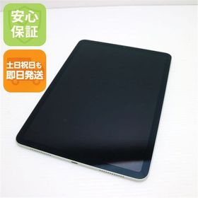 美品 iPad Air 第4世代 Wi-Fi 256GB グリーン 即日発送 土日祝発送
