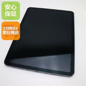 美品 SIMフリー iPad Air 4 256GB スペースグレイ 即日発送 土日祝発送