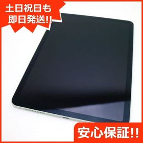 超美品 iPad Air 第4世代 Wi-Fi 256GB グリーン 即日発送 土日祝発送