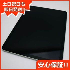安心保証 美品 iPad Air 第4世代 Wi-Fi 64GB グリーン 土日祝日も即日発送