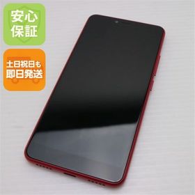 安心保証 新品同様 Y!mobile Libero S10 レッド スマホ 白ロム