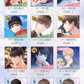 ランク17 ダイヤ数1566個 即購入OK | 恋とプロデューサー(恋プロ)のアカウントデータ、RMTの販売・買取一覧