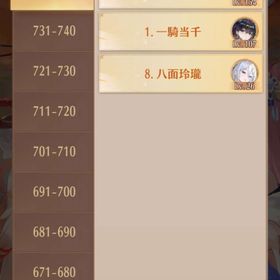 引退アカウント初期サーバーVIP8 | 放置少女のアカウントデータ、RMTの販売・買取一覧