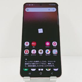 Galaxy S22 SC-51C ドコモ ピンクゴールド c10808
