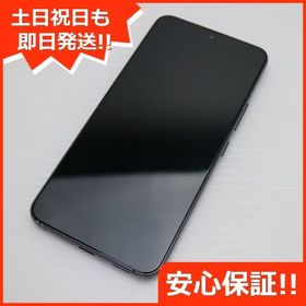 安心保証 美品 Galaxy S22 SC-51C ファントムブラック