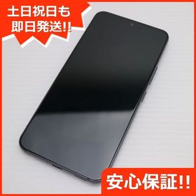 安心保証 美品 Galaxy S22 SC-51C ファントムブラック