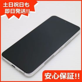 安心保証 超美品 Galaxy S22 SC-51C ファントムホワイト