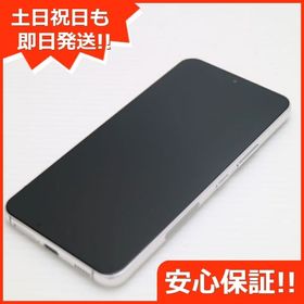 安心保証 超美品 Galaxy S22 SC-51C ファントムホワイト