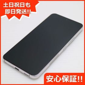 安心保証 超美品 Galaxy S22 SC-51C ファントムホワイト