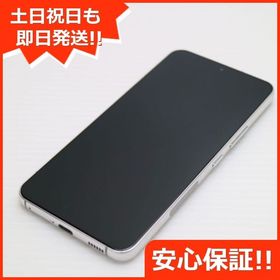 安心保証 超美品 Galaxy S22 SC-51C ファントムホワイト