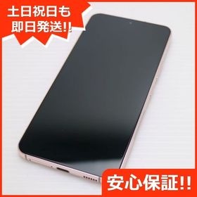 安心保証 新品同様 Galaxy S22 SC-51C ピンクゴールド