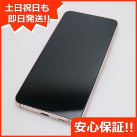 安心保証 新品同様 Galaxy S22 SC-51C ピンクゴールド