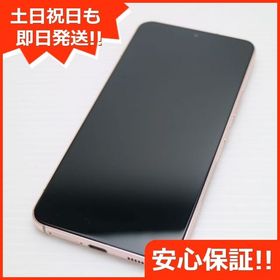 安心保証 新品同様 Galaxy S22 SC-51C ピンクゴールド