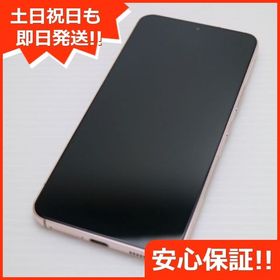 安心保証 新品同様 Galaxy S22 SC-51C ピンクゴールド