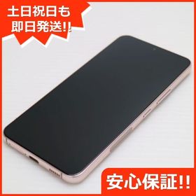 安心保証 超美品 Galaxy S22 SC-51C ピンクゴールド