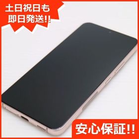 安心保証 超美品 Galaxy S22 SC-51C ピンクゴールド