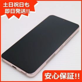 安心保証 超美品 Galaxy S22 SC-51C ピンクゴールド