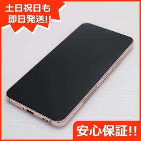 安心保証 超美品 Galaxy S22 SC-51C ピンクゴールド