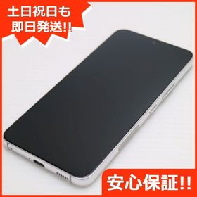 安心保証 新品同様 Galaxy S22 SC-51C ファントムホワイト