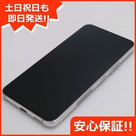 安心保証 新品同様 Galaxy S22 SC-51C ファントムホワイト