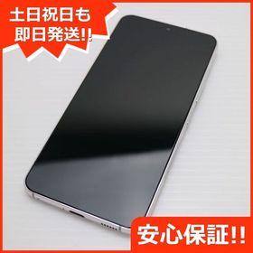 安心保証 新品同様 Galaxy S22 SC-51C ファントムホワイト