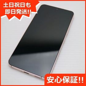 安心保証 新品同様 Galaxy S22 SC-51C ピンクゴールド