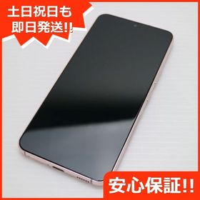 安心保証 新品同様 Galaxy S22 SC-51C ピンクゴールド