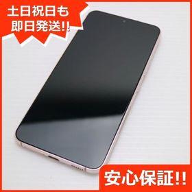 安心保証 新品同様 Galaxy S22 SC-51C ピンクゴールド
