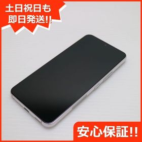 安心保証 新品同様 Galaxy S22 SC-51C ファントムホワイト
