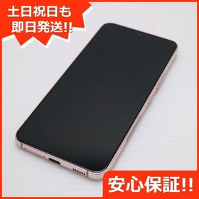 安心保証 超美品 Galaxy S22 SC-51C ピンクゴールド
