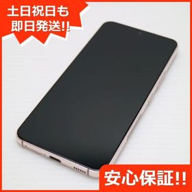 安心保証 新品同様 Galaxy S22 SC-51C ピンクゴールド