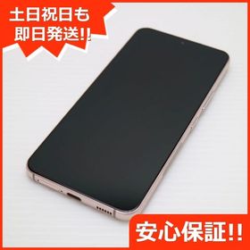 安心保証 新品同様 Galaxy S22 SC-51C ピンクゴールド