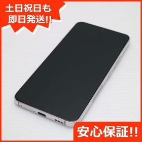 安心保証 新品同様 Galaxy S22 SC-51C ファントムホワイト