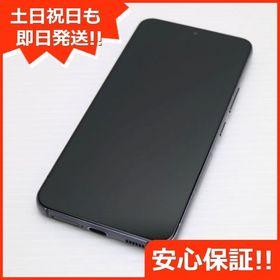 安心保証 美品 Galaxy S22 SC-51C ファントムブラック