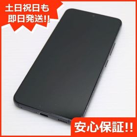 安心保証 美品 Galaxy S22 SC-51C ファントムブラック