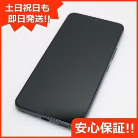安心保証 美品 Galaxy S22 SC-51C ファントムブラック