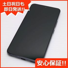 安心保証 美品 Galaxy S22 SC-51C ファントムブラック